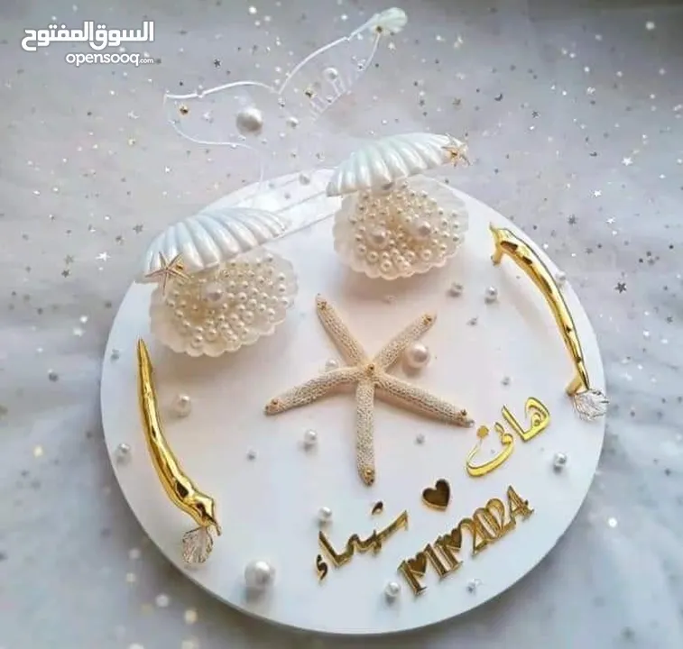 صواني التقدم لخطبة باسعار مختلفة