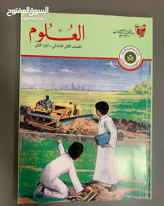كتب قديمة دولة البحرين