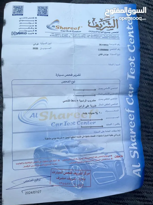 هونداي أفانتي 2020 للبيع  استخدام عائلي