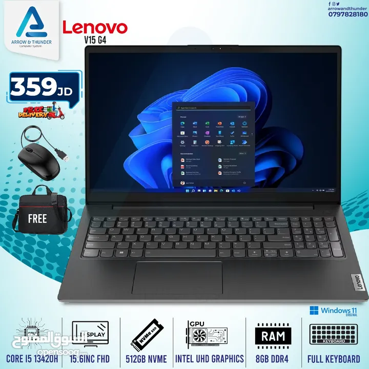 لابتوب لينوفو اي 5 Laptop Lenovo i5 بافضل الاسعار