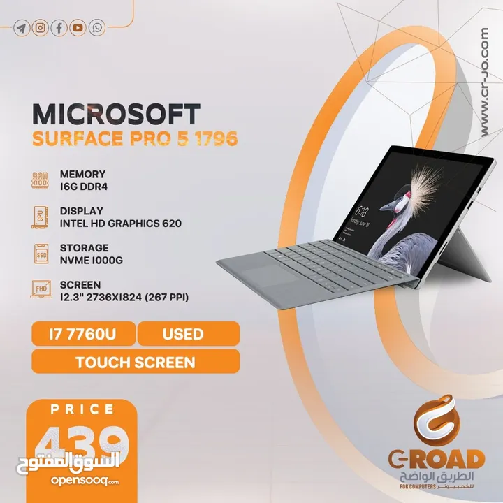 لابتوب مايكروسوفت برو فايف MICROSOFT  SURFACE  PRO5  1796