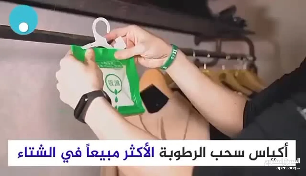 "الحفاظ على الأظافر صارت أسهل واسرع بوجود قلم العناية بالإظافر