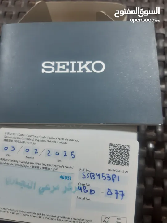 ساعة سيكو وكالة مع كامل اغراضها