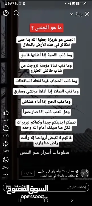 ملابس وكريمات صيلانيه