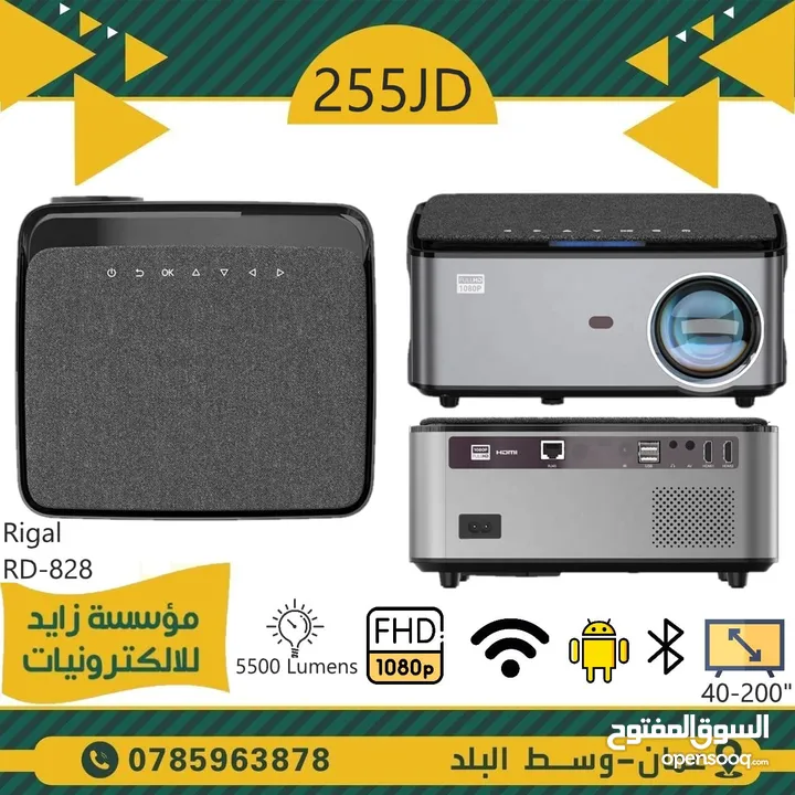 داتا شو للعرض FULL HD يعطي لغاية 150 انش