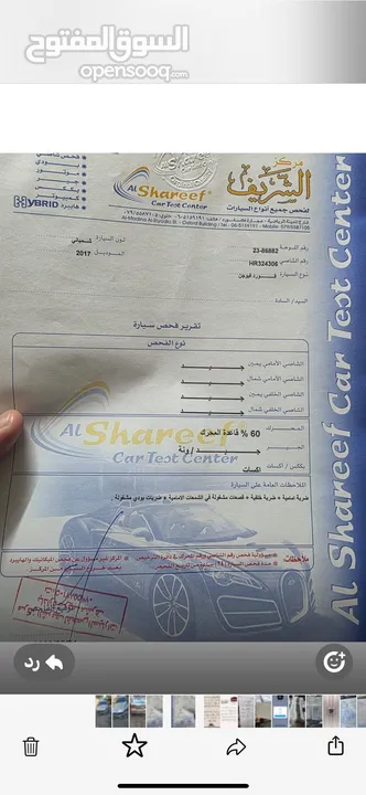 فورد فيوجن موديل 2017 se لون دهبي للبيع