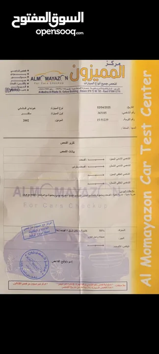 هونداي افانتي XD 2002