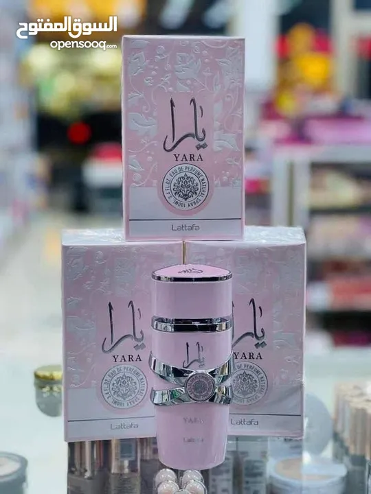 عطر يارا الأصلي