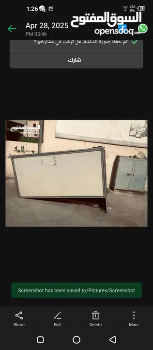 صندوق بكب للبيع بسعر الخرق 200 قابل للتفاوض  5 شناقل ...............................................