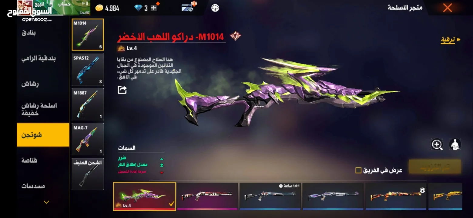 حساب فري فاير للبيع او للبدل على حساب ستيم يكون فيه GTA5, readead 2,cod