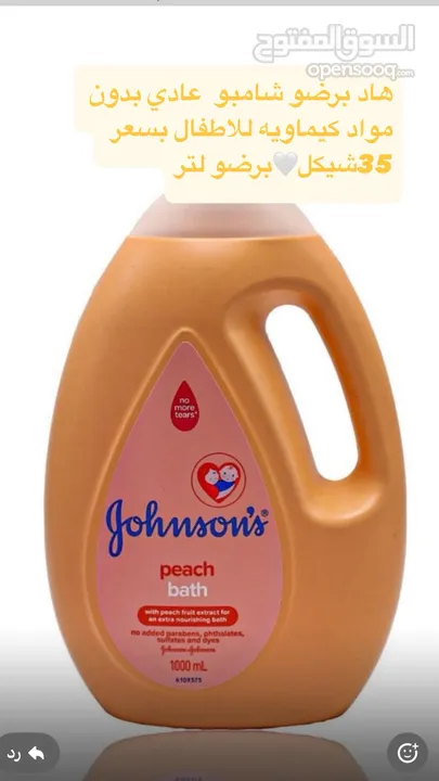 كريمات للبشره اصلي وكلو مختوم ومرخص من وزاره