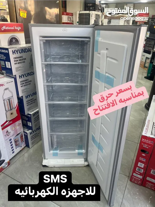 فريزر سامكس 6 درج سلفر بسعر حرق وتحدي لحق حالك