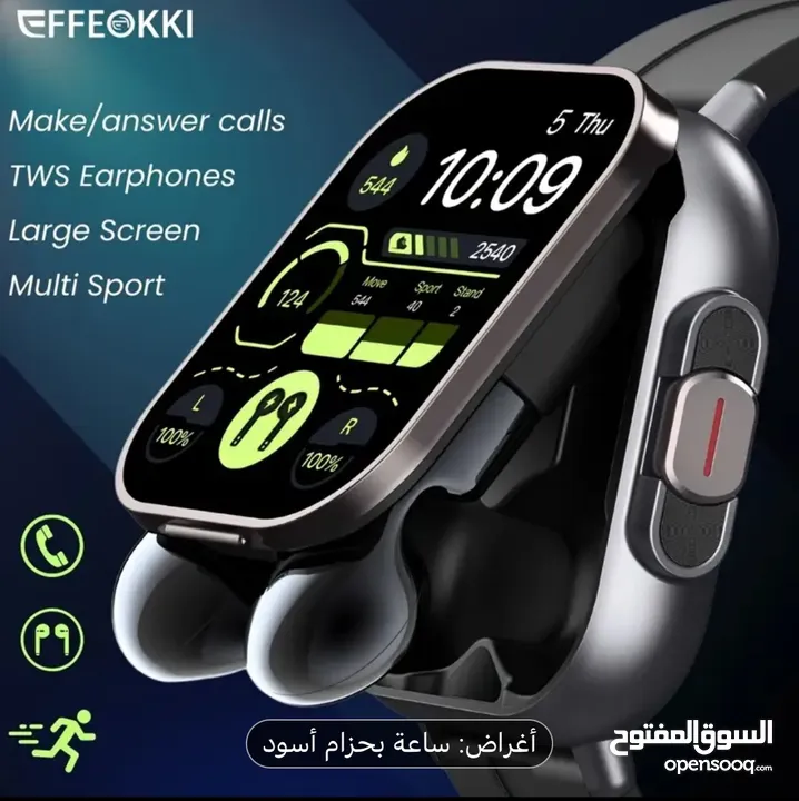 ساعة ذكية مكالمات لاسلكية