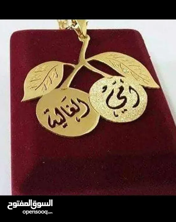 تفصيل  سنسال مطلي دهب او فضه ،اسم / اسمين