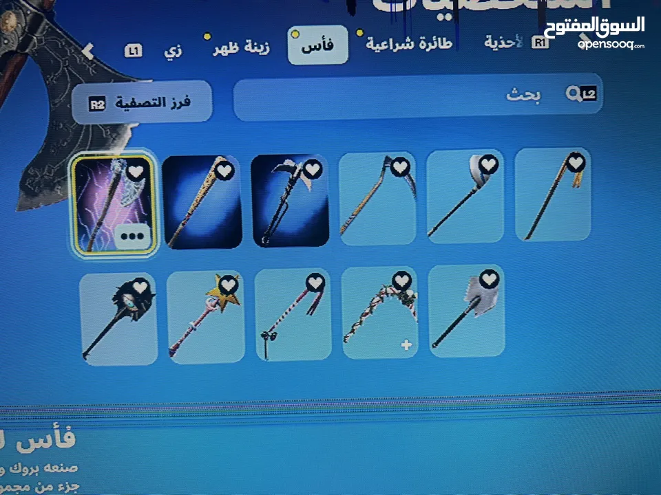 حساب فورتنايت 173سكن