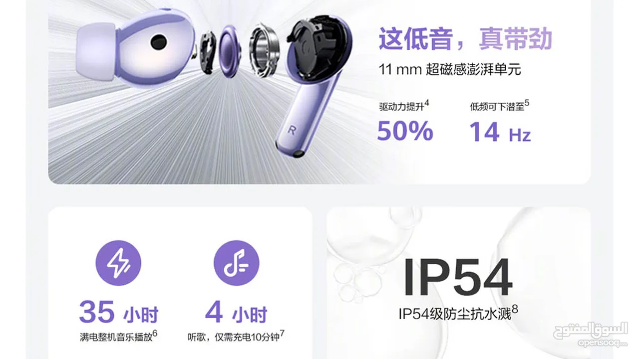 متوفرة الان سماعة هواوي فري بودز 6 اي بافضل سعر//HUAWEI FREE BUDS 6I NEW