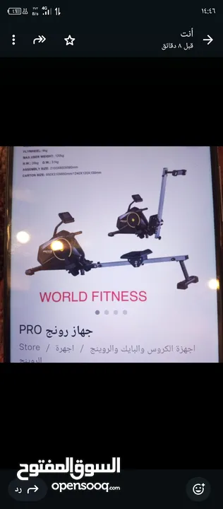 جميع أجهزة التجديف المائيه والعادي