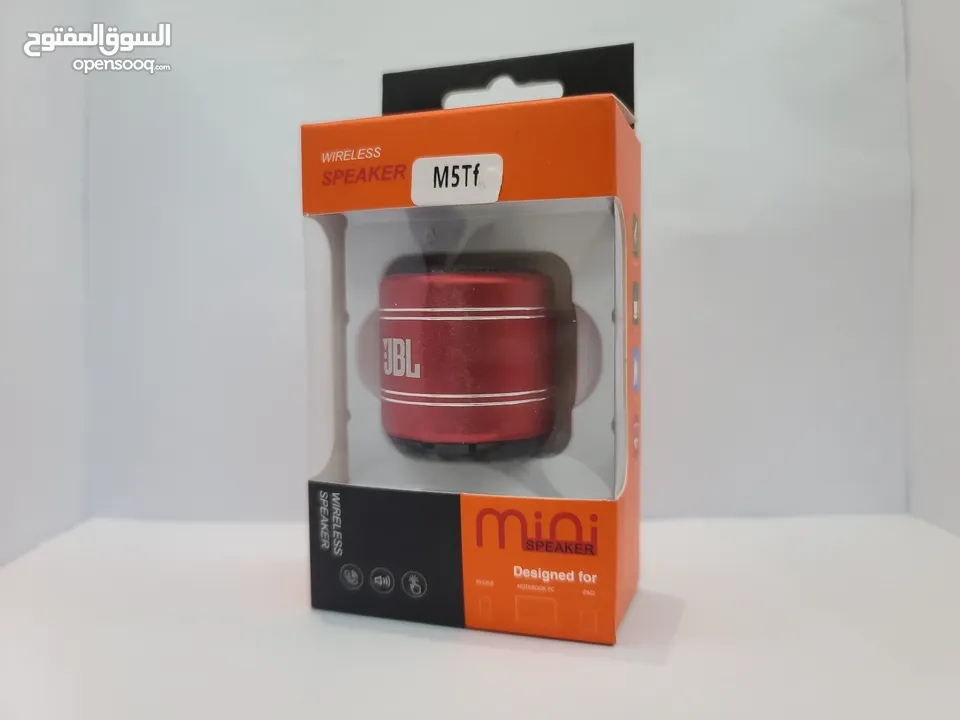 MB3 JBL لاسلكي