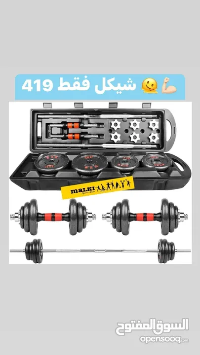 خدمة التوصيل متوفره