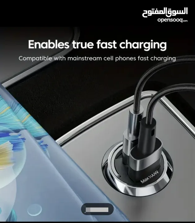 phone car fast charger