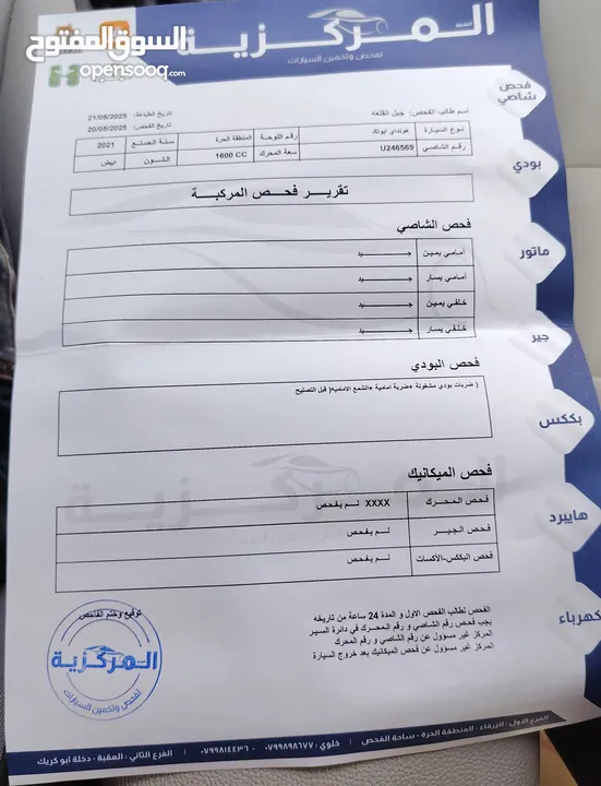 هيونداي ايونك هايبرد 2021 فحص كامل صنف الميد وارد أمريكي للبيع بسعر ممتاز جدا