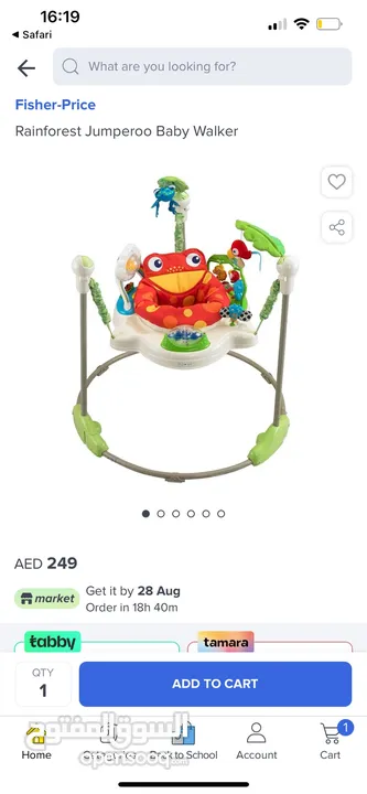 Baby items