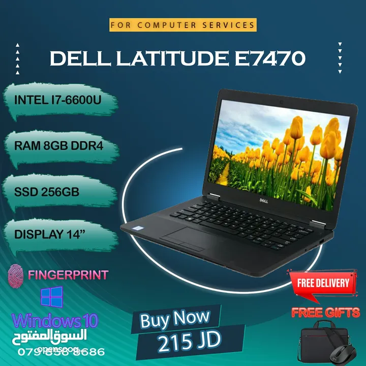 لابتوب ديل i7 6th dell laptop مستعمل مع هدايا بافضل الاسعار - (227326682) |  السوق المفتوح