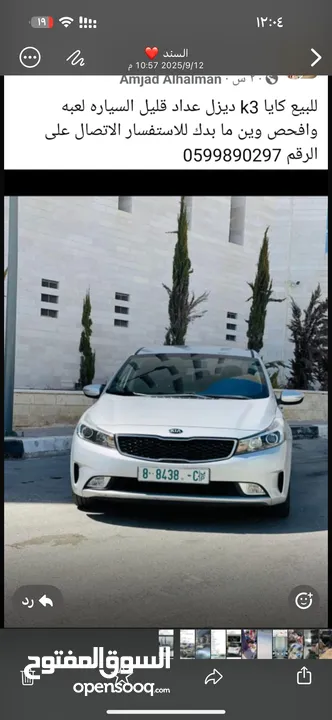 سياره k3ديزل للبع