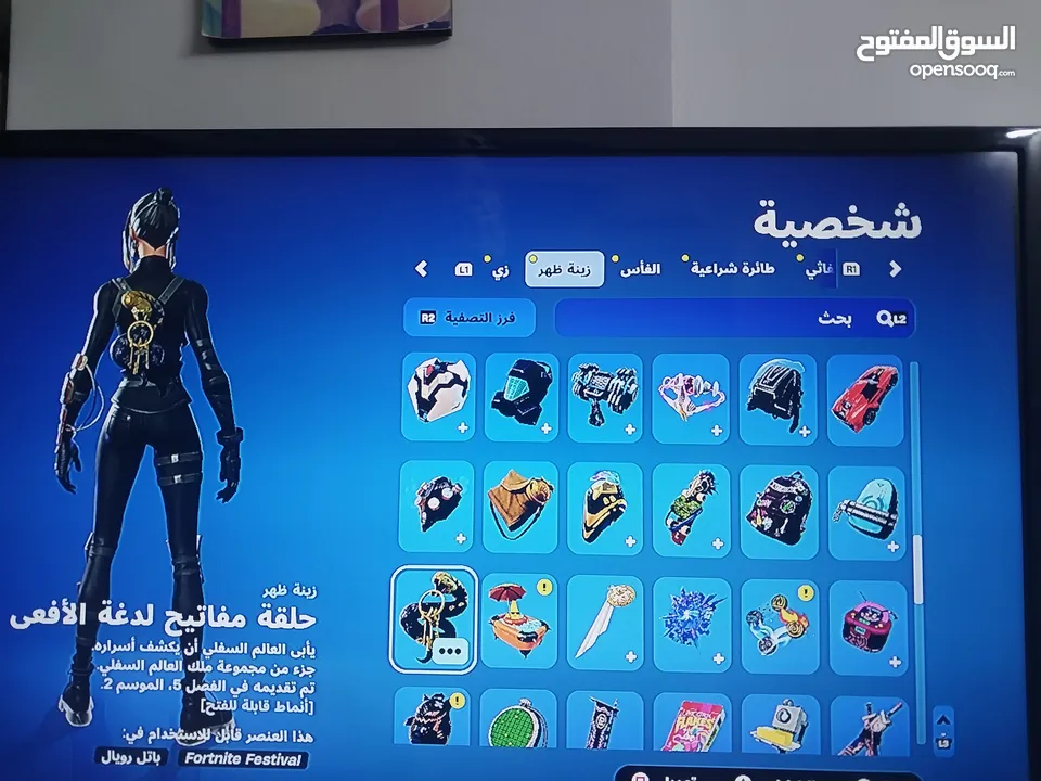 حساب فورت نايت قديم بسعر مغري