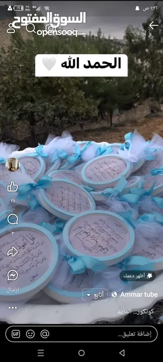 هدايا صنعت بحب made by love لجميع المناسبات والتوزيعات