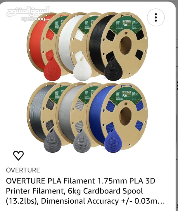 OVERTURE PLA Filament