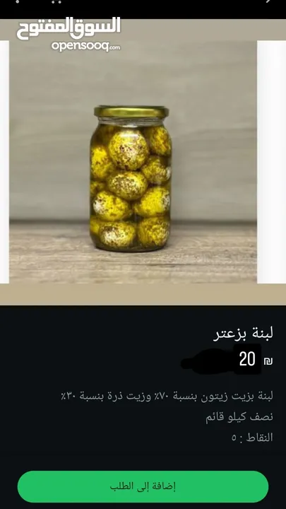 منتجات شركة وي كان
