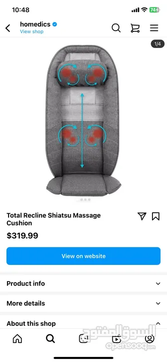 Total Recline Shiatsu Massage Cushion كرسي المساج متعدد الوضعيات