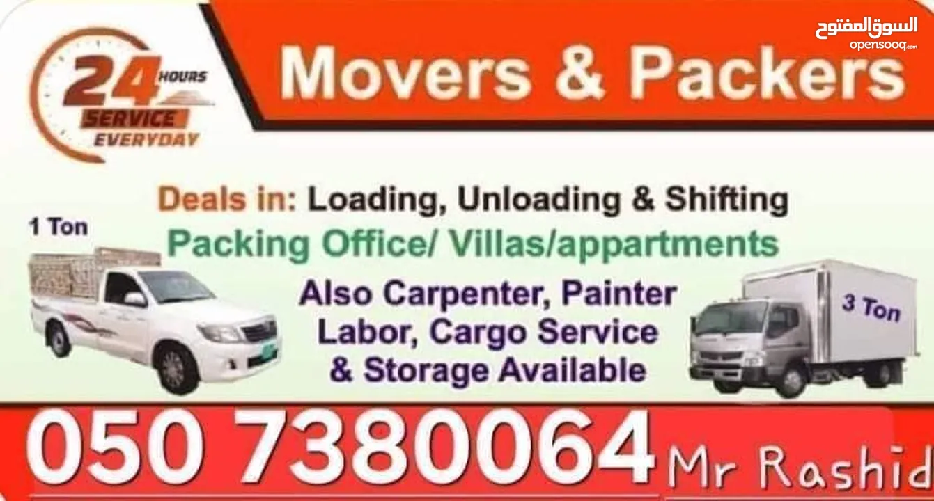 PICK UP TRUCK FOR FURNITURE DELIVERY.  DEAR CUSTOMER, WE PROVIDE THE BEST MOVING PICK UP SERVICES