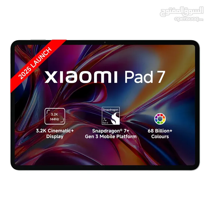 الأوائل في عالم الهواتف متوفر Mi Pad 7 من شاومي لدى سبيد ستور