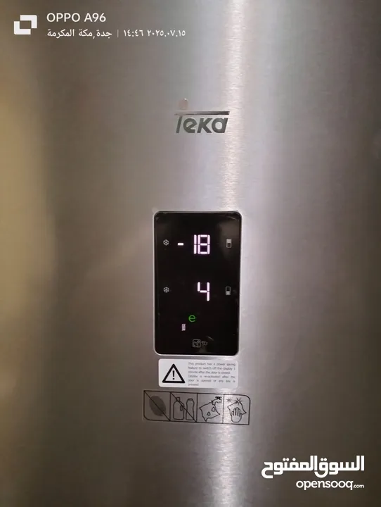 ثلاجة تيكا سيلفر