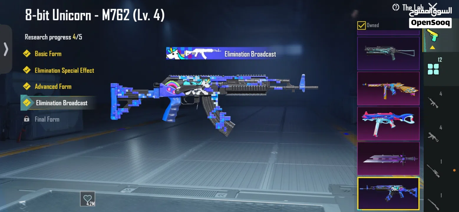 Pubg account 10BD 51 collection