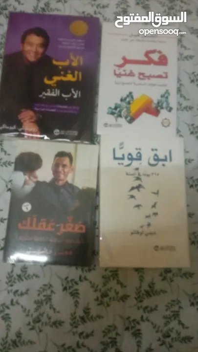 كتب روايات وتطوير الذات عرض4كنب10ريال