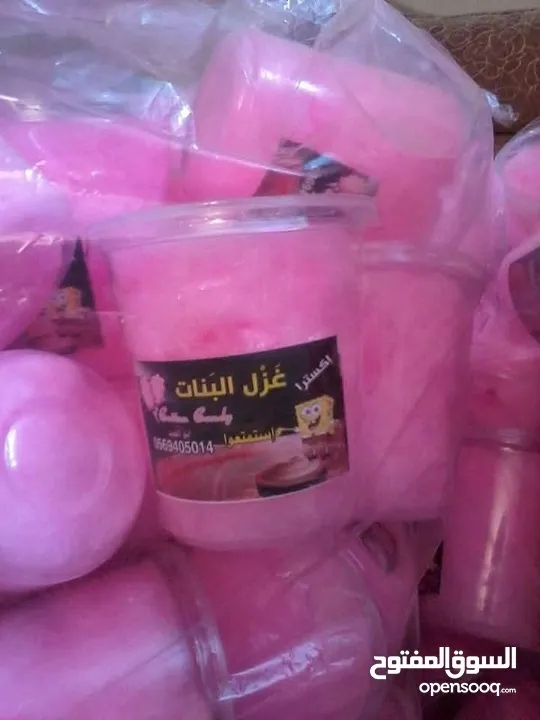 مشروع مربح برأس مال بسيط .. ماكينة إنتاج شعر البنات الأصلية تعمل على الغاز والكهرباء
