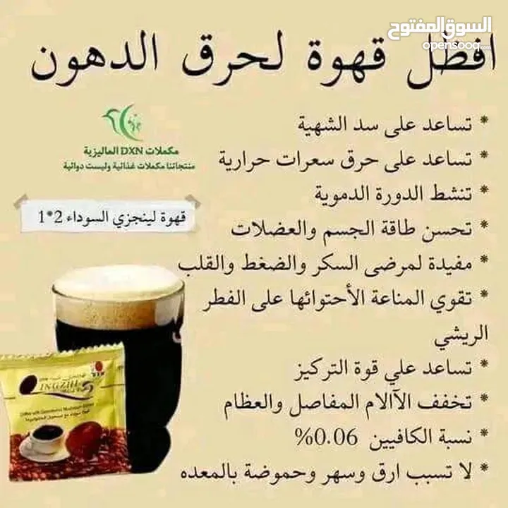 مكملات غذائية علاجيه مع خصم خاص