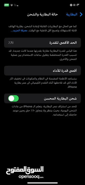 iPhone 11 128 جيجا