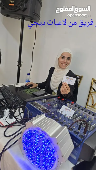 أجهزة صوتية للحفلات sound system بأشراف لاعبات الديجي المحترفات (أجعلي يومك مميز معنا)
