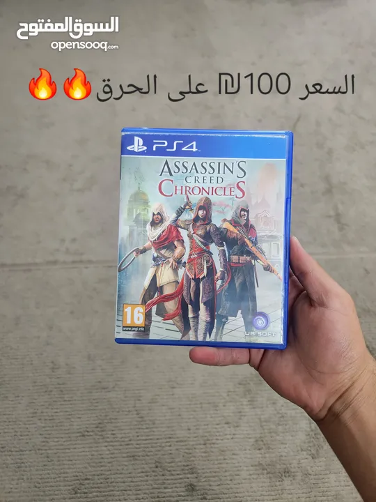 العاب ابليستيشن4