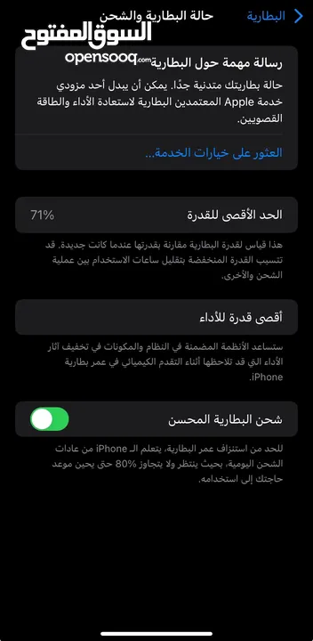 آيفون 11 بحالة جيدة للبيع - بسعر مناسب!