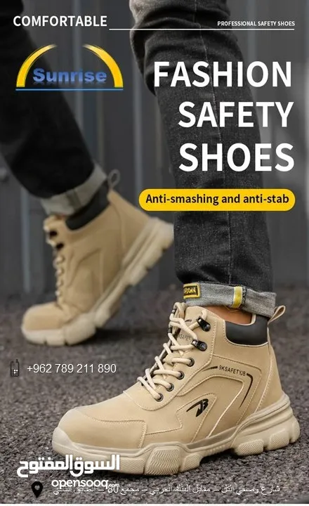 حذاء سيفتي Safety Shoes