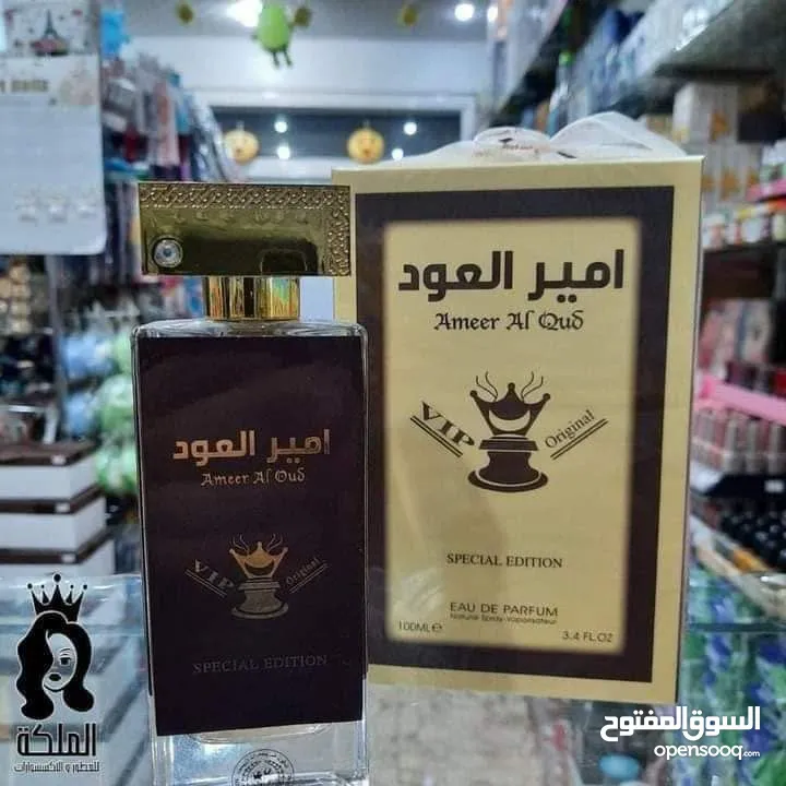 عطر امير العود الاصلي الاصلي