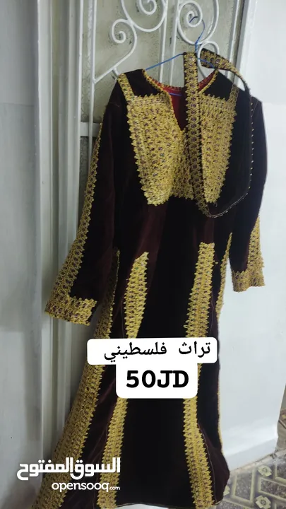 ثوب فلسطيني فلاحي تراثي مطرز يدوي
