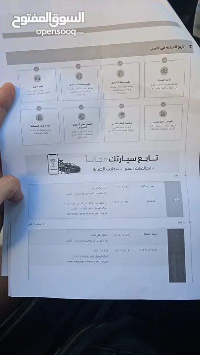 E250 2013 انظف كشف بفئتها مالك اول بدون حوادث افحص بشركة