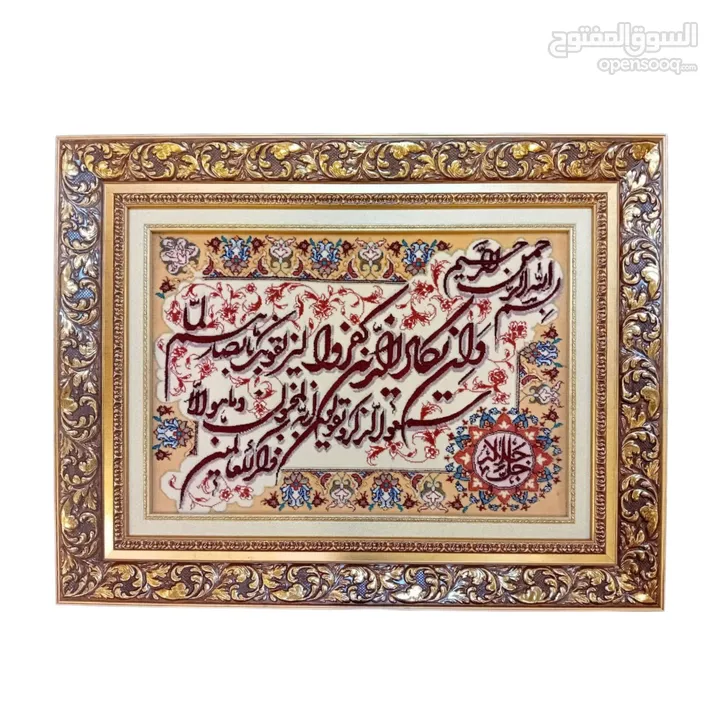 لوحة سجادة مصنوعة يدويًا في إيران ، من الصوف والحرير Handmade Persian carpet-panels