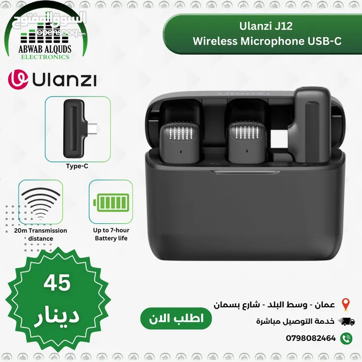 ميكرفون للموبايل ايفون وتايب سي وكاميرا من شركة Ulanzi العالمية